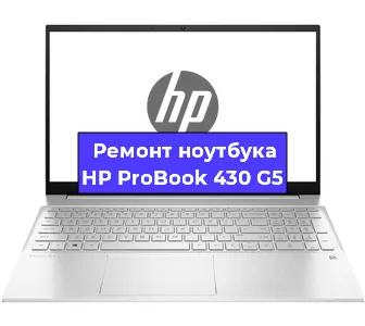 Ремонт блока питания на ноутбуке HP ProBook 430 G5 в Воронеже